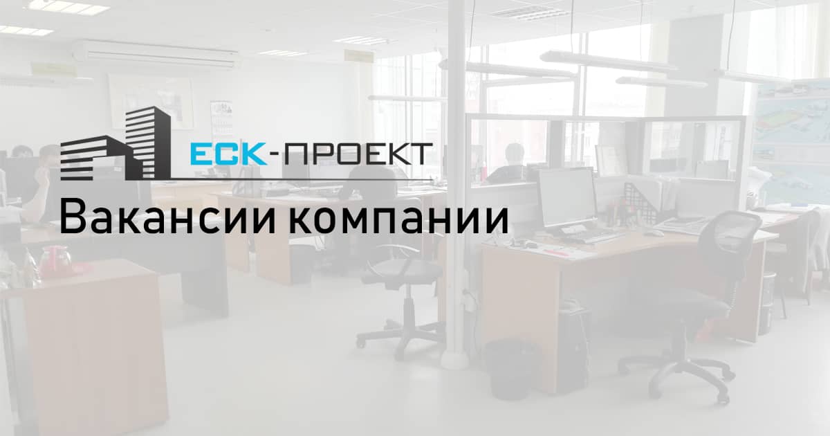 Фотографии КОМПАНИЯ ПРОЕКТ ТОМ