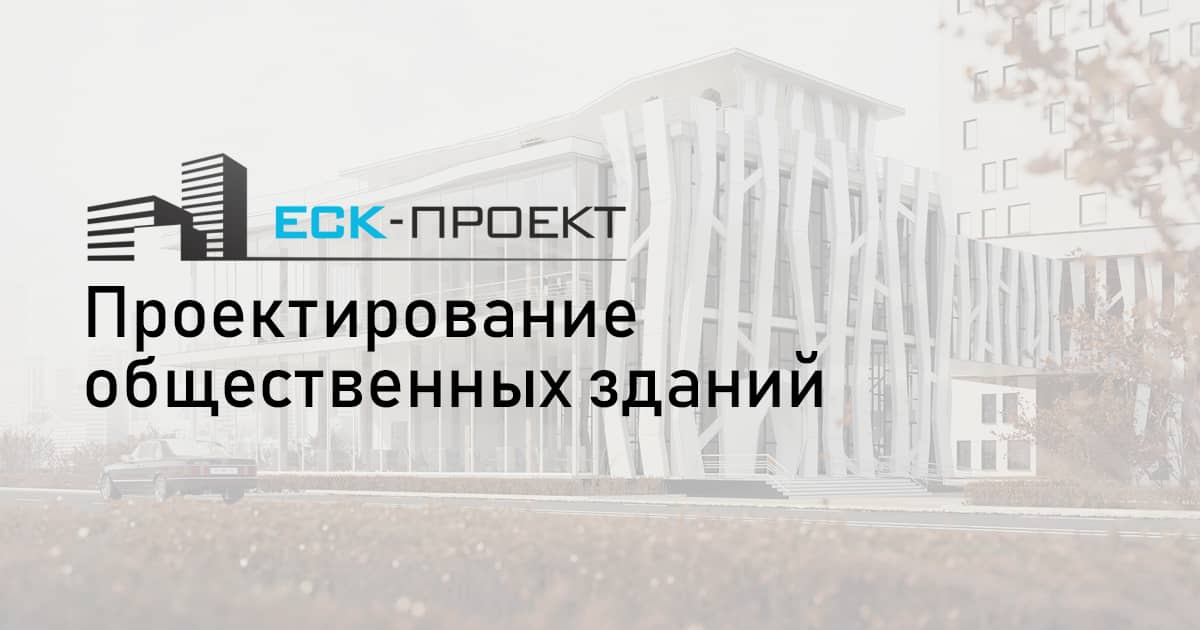 Гк проект центр