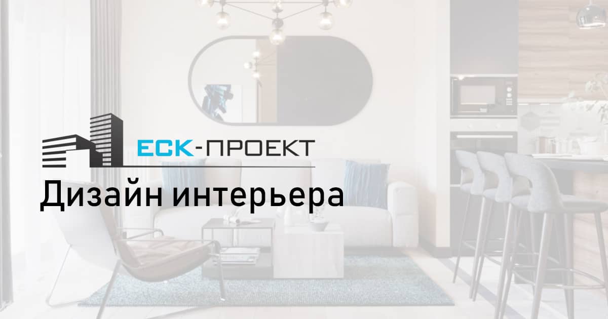 Еск проект челябинск инн