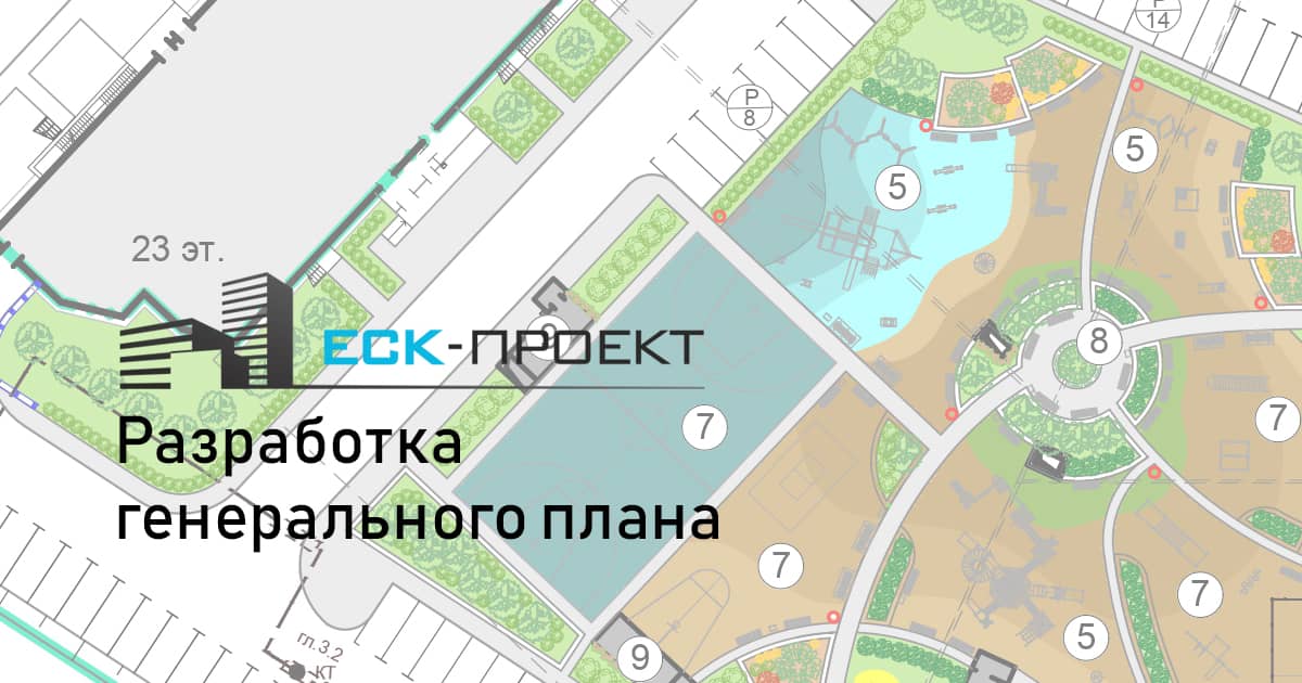 Еск проект челябинск